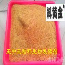 专业秸秆粉碎机批发_专业秸秆粉碎机批发图片_专业秸秆粉碎机批发细节图_慧聪网产品库